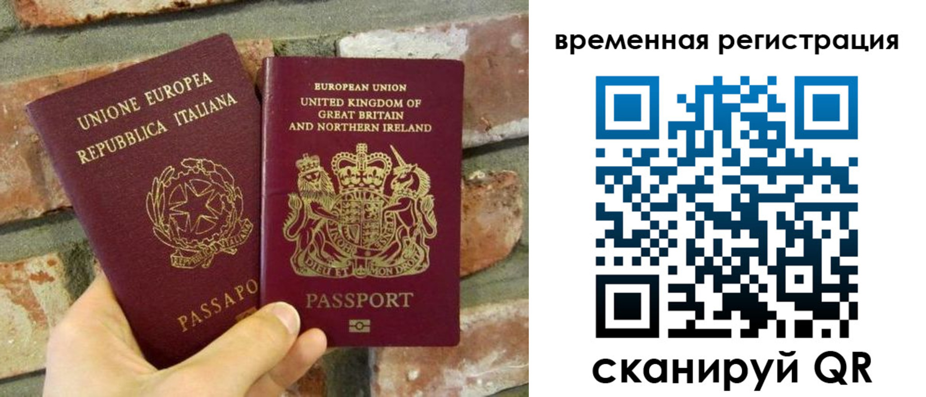прописка для школы в Новоалександровске