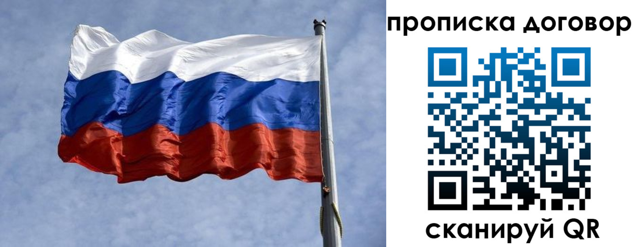 временная регистрация для всех в Новоалександровске