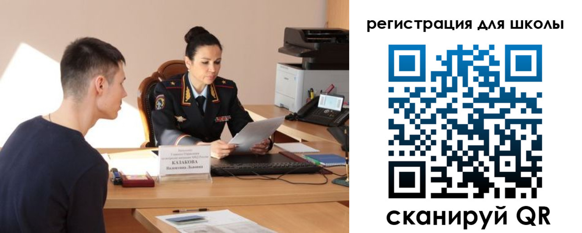 найти адрес прописки в Новоалександровске