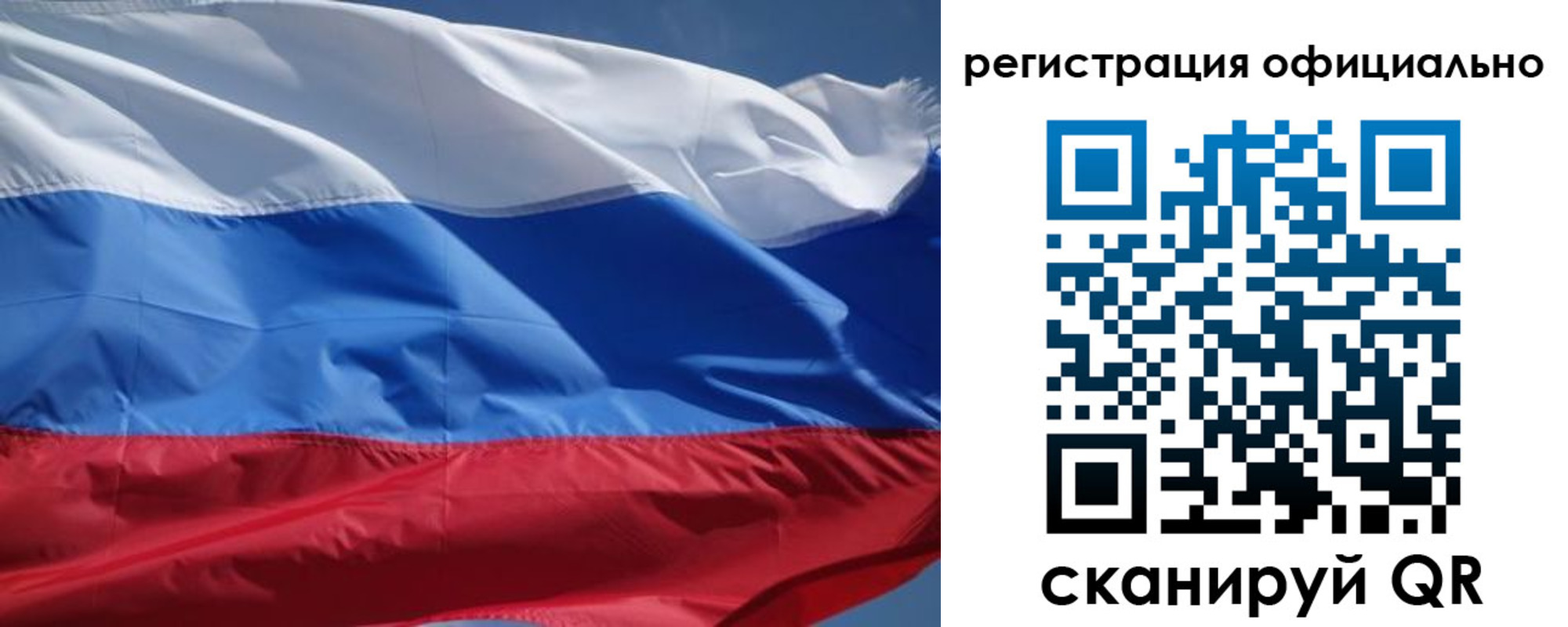 прописка законно в Новоалександровске