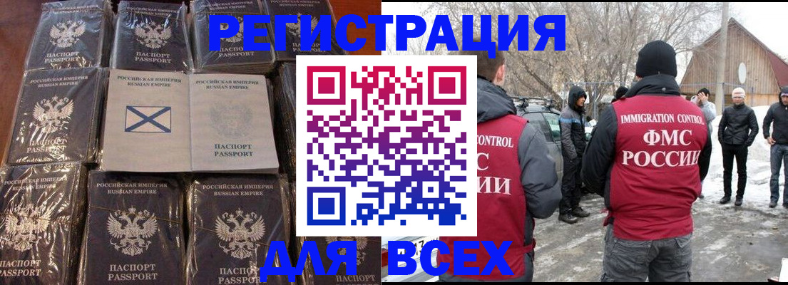 временная регистрация гарантия в Новоалександровске