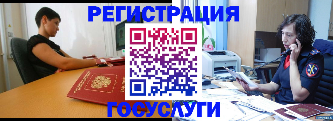 прописка законно в Новоалександровске